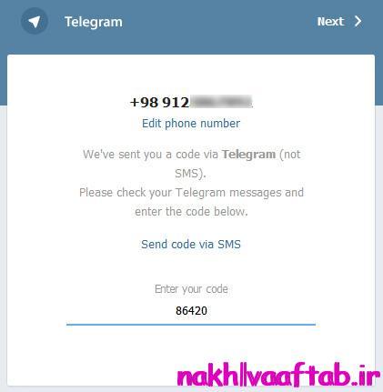 با این ترفند در تلگرام مکالماتتان را PDF کنید