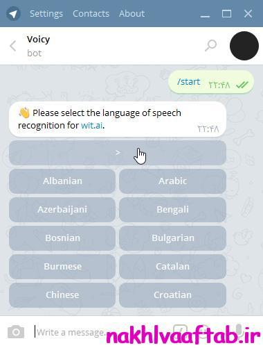 ربات,ضبط صدا,فارسی,تبدیل صدا به متن در تلگرام,تبدیل صدا,تبدیل صدا به متن,تلگرام,تایپ کردن در تلگرام